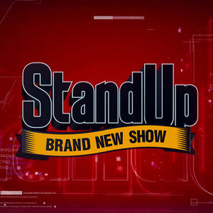 Stand Up 11 сезон 23 выпуск