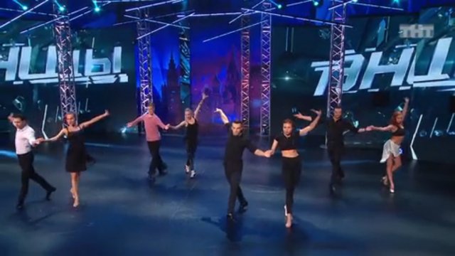 Танцы: Бальные танцы 2 (сезон 2, серия 10)