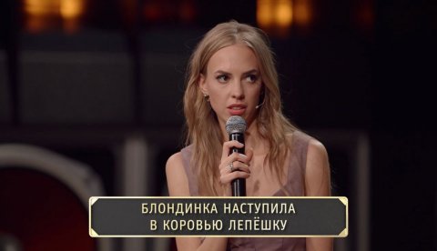 Шоу Студия Союз: Унижай мелодию — Надежда Сысоева и Наталья Еприкян