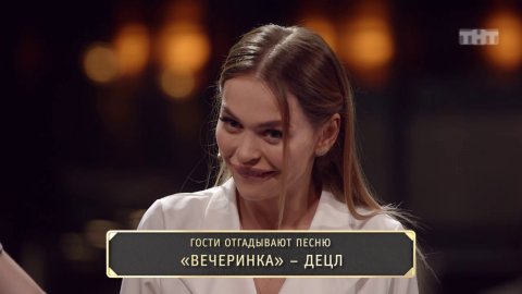 Шоу Студия Союз: Песня о песне — Анна Хилькевич и Стас Ярушин
