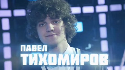 Comedy Баттл. Без границ — Павел Тихомиров (финал) 27.12.2013