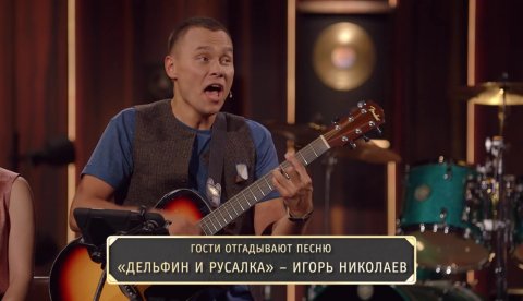 Шоу Студия Союз: Песня о песне — Стас Костюшкин и Сергей Жуков