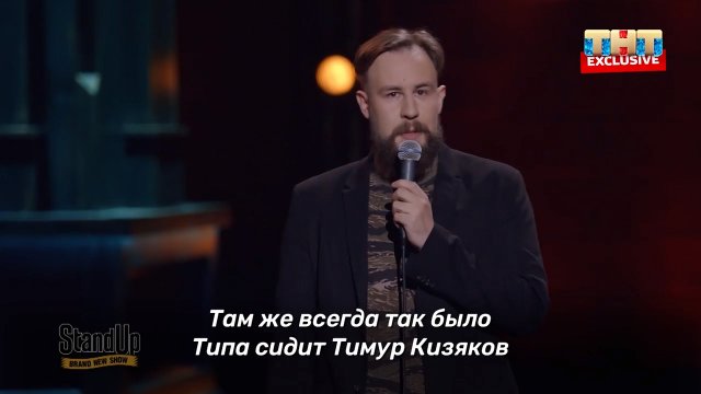 Stand Up: Егор Кукса — О неудобных вопросах Юрия Дудя