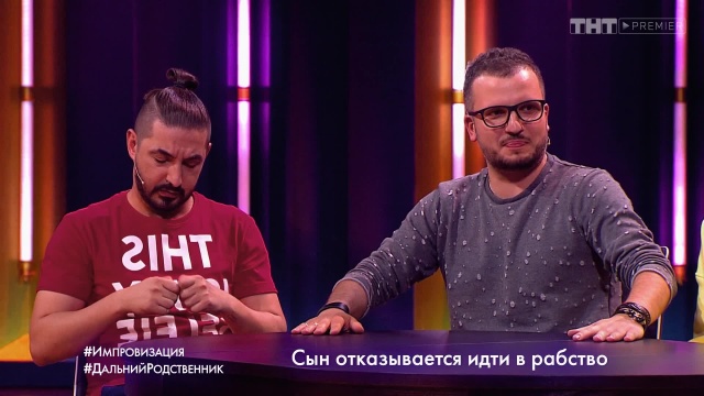 Импровизация 4 сезон 17 выпуск Катя Решетникова и Гарик Рудник