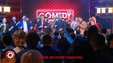 Comedy Club — Новогоднее поздравление