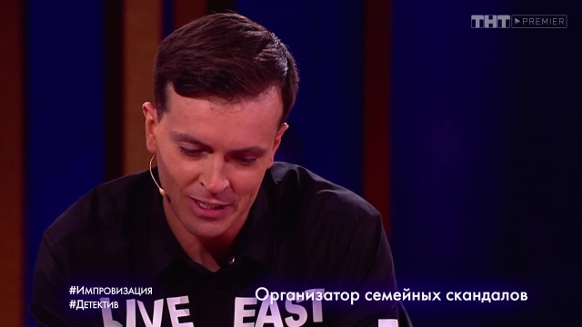 Импровизация 4 сезон 33 выпуск Александр Шепс