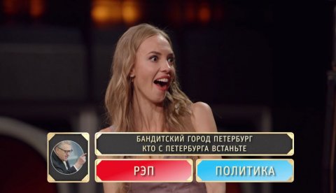 Шоу Студия Союз: Рэп против политики — Надежда Сысоева и Наталья Еприкян