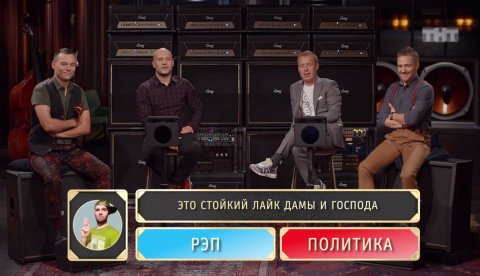 Шоу Студия Союз: Рэп против политики — Антон Богданов и Владимир Селиванов