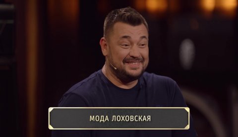 Шоу Студия Союз: Кто это наделал — Стас Костюшкин и Сергей Жуков