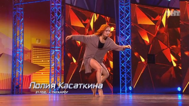 Танцы: Лолия Касаткина (Елка — Море внутри)(сезон 2, серия 5)