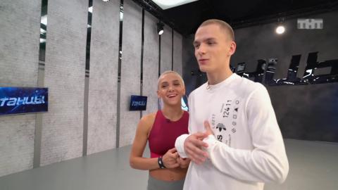 Танцы: Илья Прелин и Теона — Контакта нет (сезон 4, серия 19)