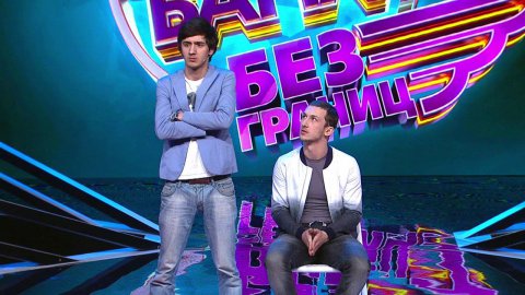 Comedy Баттл. Без границ — Дуэт "Да" (1 тур) 06.09.2013