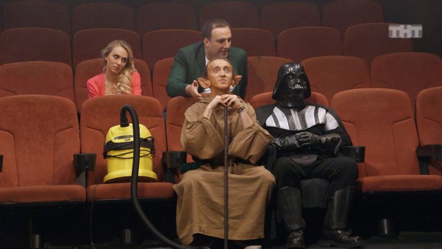 Однажды в России: Мастер Йода и Дарт Вейдер в кинотеатре