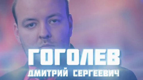 Comedy Баттл. Без границ — Дмитрий Сергеевич Гоголев (финал) 27.12.2013