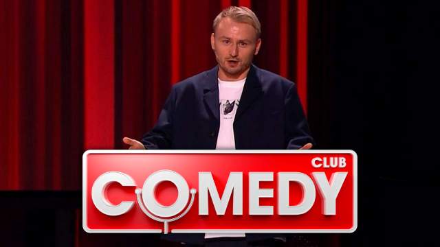 Comedy Club 20 сезон 1 выпуск
