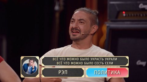 Студия Союз: Рэп против политики — Антон Шастун и Сергей Матвиенко