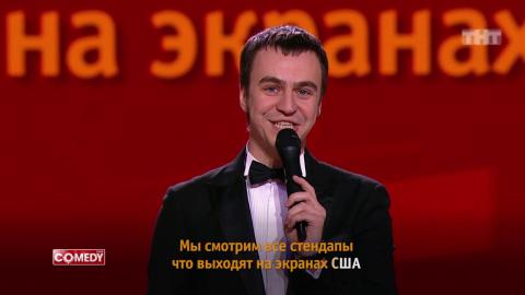 Karaoke Star: Иван Абрамов — Вся правда о шоу «Stand Up»