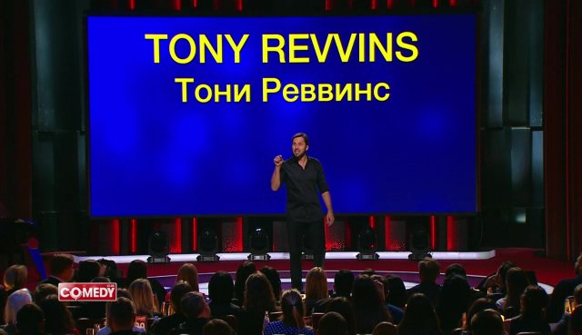 Тони Реввинс эксклюзивный мастер-класс по успеху!