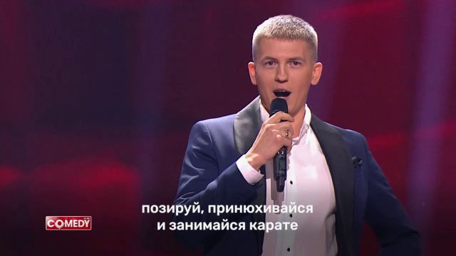 Karaoke Star: Алексей Щербаков — Конкурс актёрского мастерства
