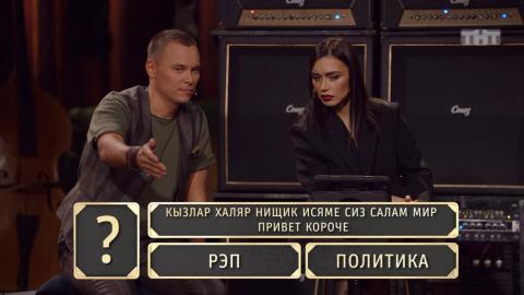 Шоу Студия Союз: Рэп против политики — MOLLY и Антон Беляев