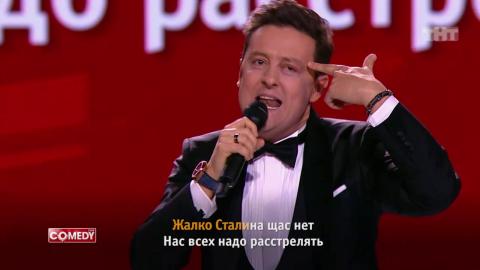 Karaoke Star: Стас Ярушин — Вся правда об «Универе»