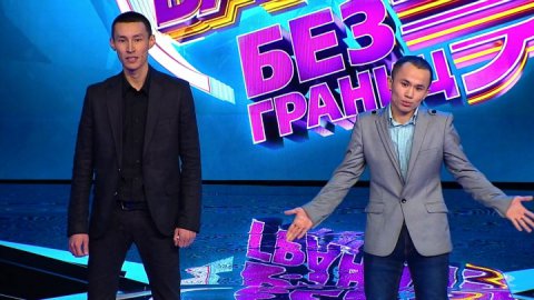 Comedy Баттл. Без границ — Дуэт "ИП Сакена Газизовича" (1 тур) 19.04.2013