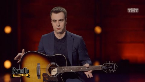 Stand Up: Иван Абрамов — О таланте играть на гитаре