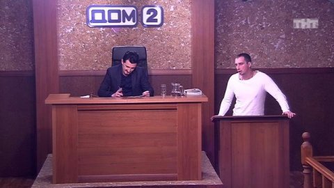 ДОМ-2 Судный день, 1 сезон, 56 серия (31.10.2016)