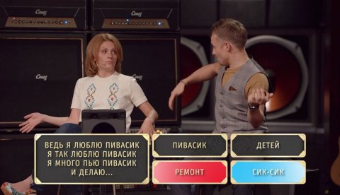 Шоу Студия Союз: Рифмобол — Надежда Сысоева и Наталья Еприкян