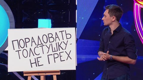 Comedy Баттл. Суперсезон — Иван Ястребов (полуфинал) 14.11.2014