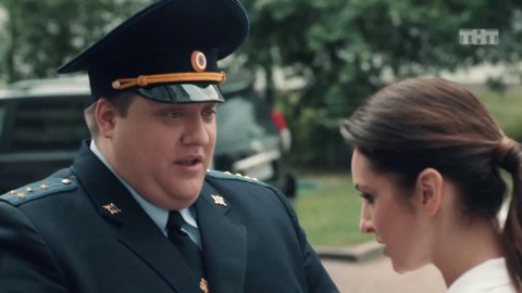 Полицейский с Рублёвки: Предложение руки и члена