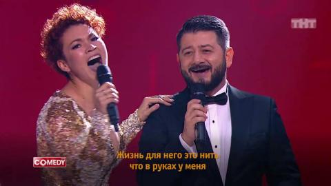 Karaoke Star: Михаил Галустян и Елена Гущина (Алла Пугачёва — Бумажный змей)