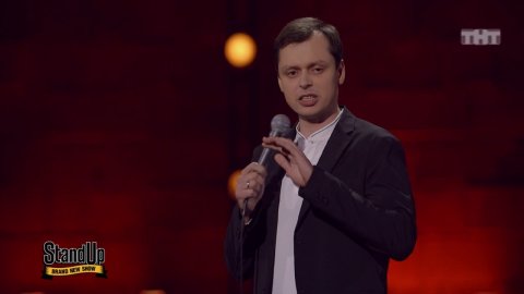 Stand Up: Виктор Комаров — О дорогих подарках, стоимости секса, гаджетах из секс-шопа и рекламе