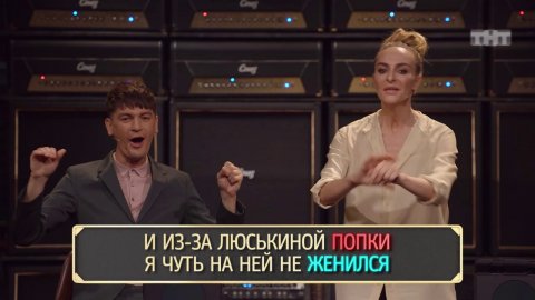 Студия Союз: Один раз не Костюшкин Стас — Александр Гудков и Екатерина Варнава