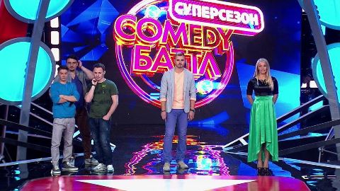 Comedy Баттл. Суперсезон — Импровизация (полуфинал) 12.12.2014