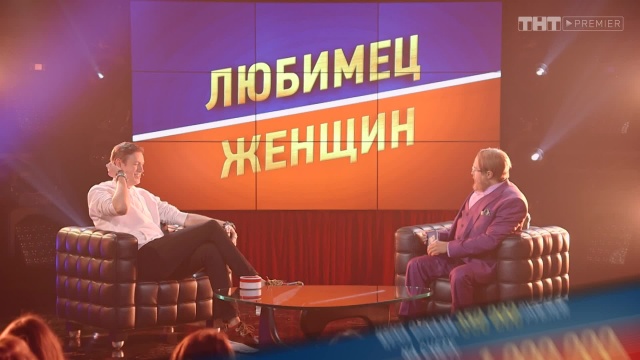 Деньги или позор 3 сезон 6 выпуск Антон Шастун