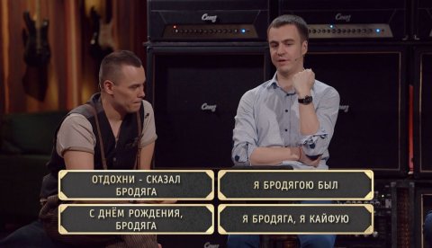 Шоу Студия Союз: Кто это наделал — Иван Абрамов и Тимур Каргинов