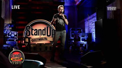 Stand Up: Евгений Синяков — Упоротые стихи
