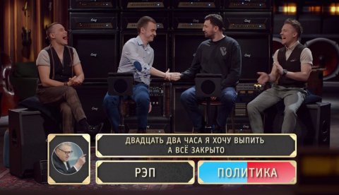 Шоу Студия Союз: Рэп против политики — Иван Абрамов и Тимур Каргинов