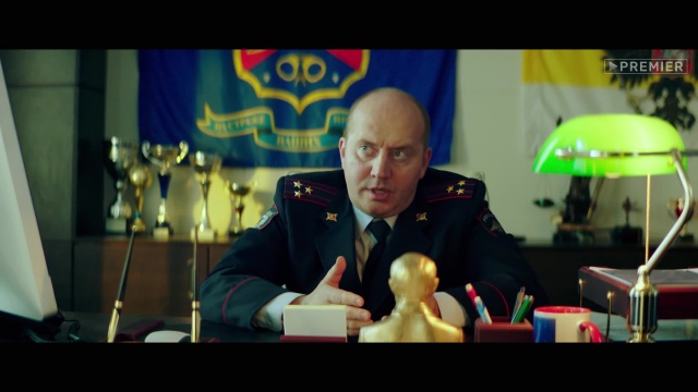 Полицейский с Рублёвки 4 сезон 2 серия