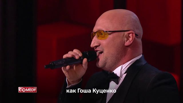 Karaoke Star: Гоша Куценко — Конкурс актёрского мастерства