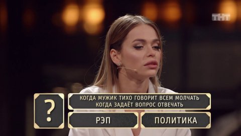 Шоу Студия Союз: Рэп против политики — Анна Хилькевич и Стас Ярушин