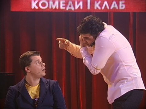 Гарик Харламов и Гарик Мартиросян — Ночью у ларька