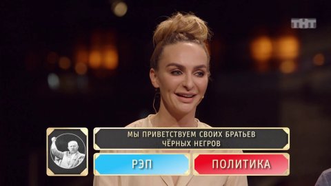 Студия Союз: Рэп против политики — Александр Гудков и Екатерина Варнава