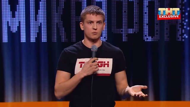 Открытый микрофон: Алексей Щербаков попал в шоу?