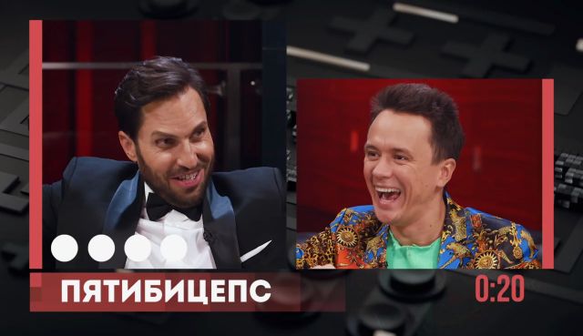 Comedy Games с Александром Реввой