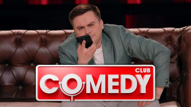 Comedy Club 20 сезон 8 выпуск