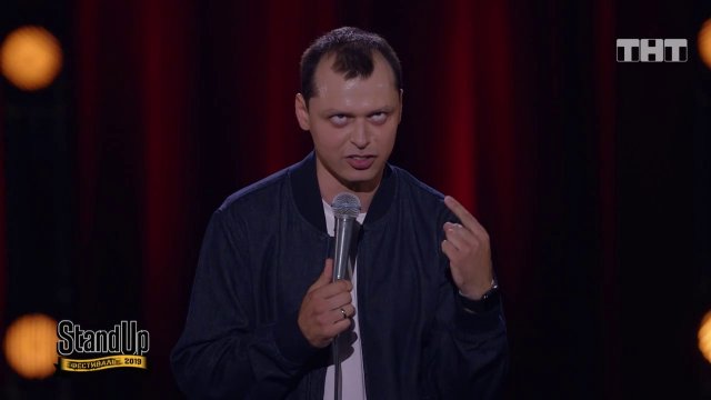Stand Up: Виктор Комаров — О женском оргазме