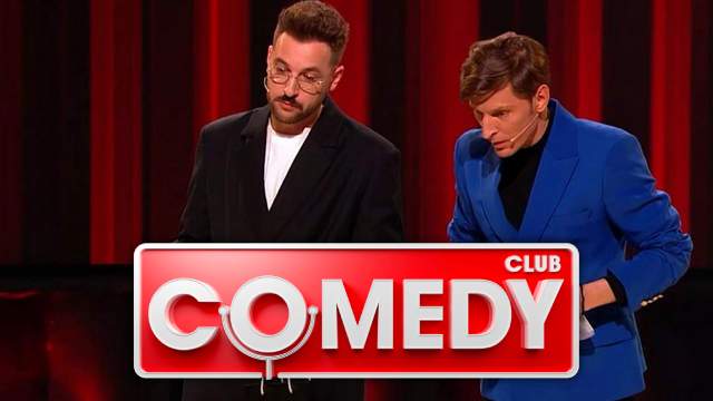 Comedy Club 20 сезон 4 выпуск