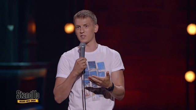 Stand Up: Алексей Щербаков — О начале школьной жизни сына